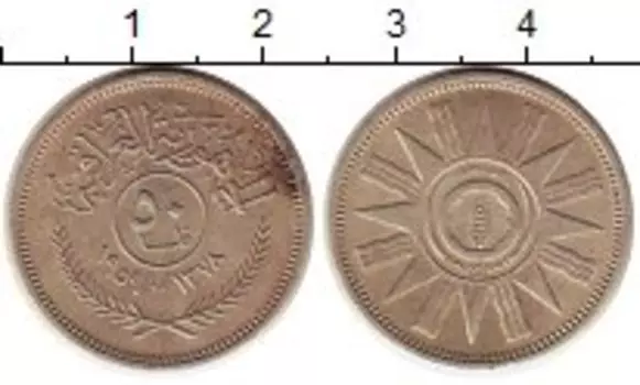 Монета 50 филс Ирака 1959 года Серебро