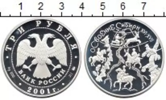 Монеты Клуб Нумизмат