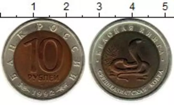 Монеты Клуб Нумизмат