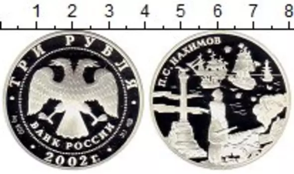 Монеты Клуб Нумизмат