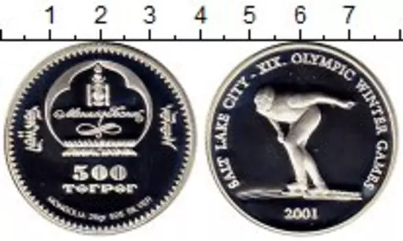 Монета 500 тугриков Монголии 2001 года Серебро Олимпиада 2002
