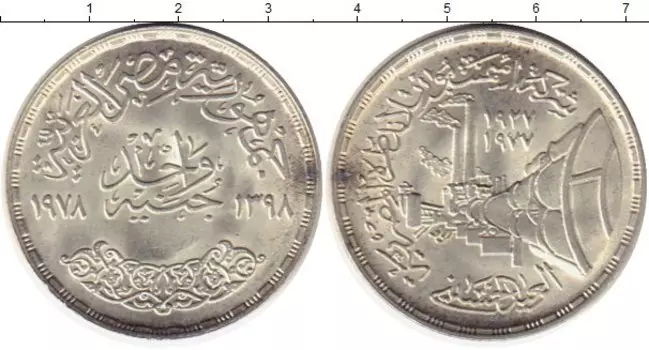 Монеты Клуб Нумизмат