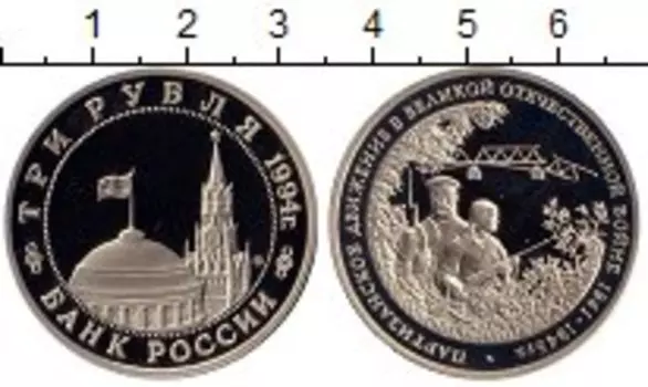 Монеты Клуб Нумизмат