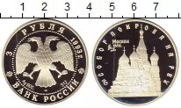 Монеты Клуб Нумизмат