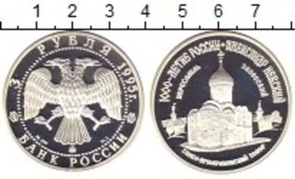 Монеты Клуб Нумизмат