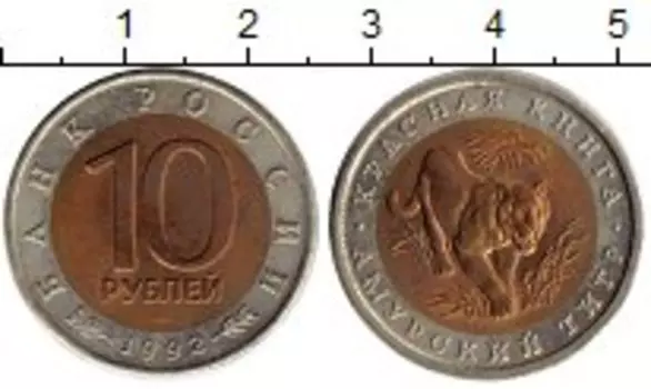 Монеты Клуб Нумизмат