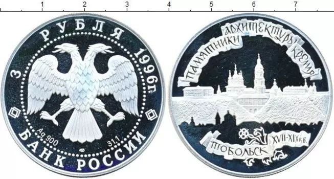 Монеты Клуб Нумизмат