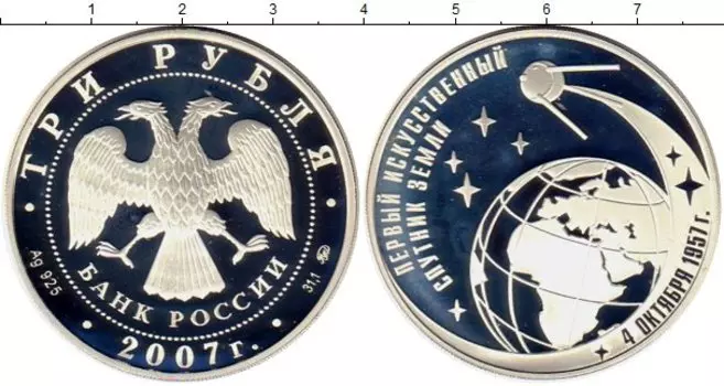 Монеты Клуб Нумизмат