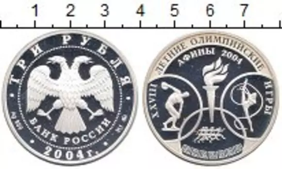 Монеты Клуб Нумизмат