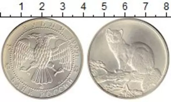 Монеты Клуб Нумизмат