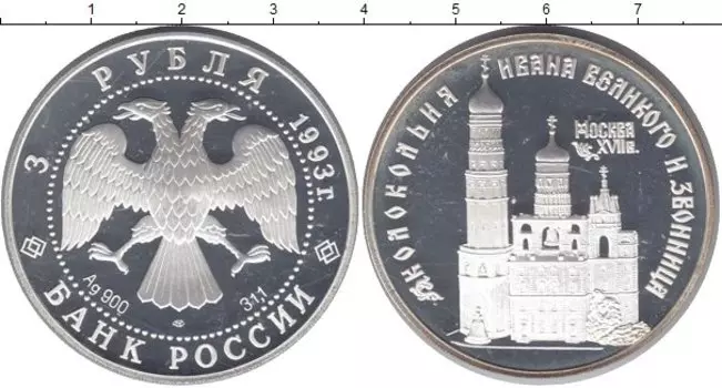 Монеты Клуб Нумизмат