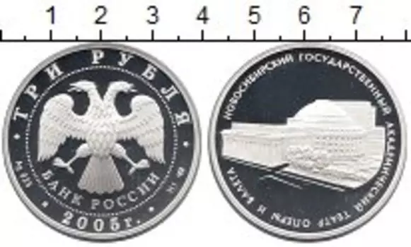 Монеты Клуб Нумизмат