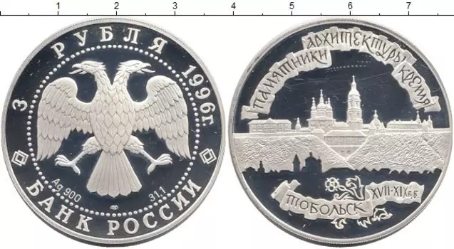 Монеты Клуб Нумизмат