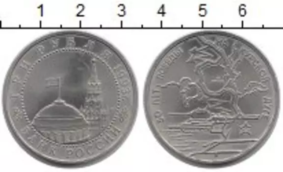 Монеты Клуб Нумизмат