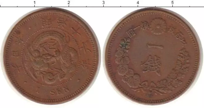 Монеты Клуб Нумизмат