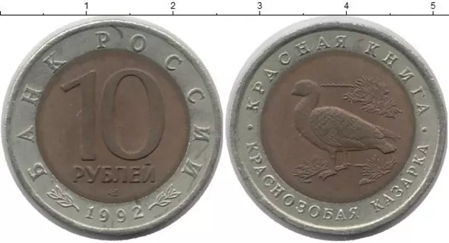 Монеты Клуб Нумизмат