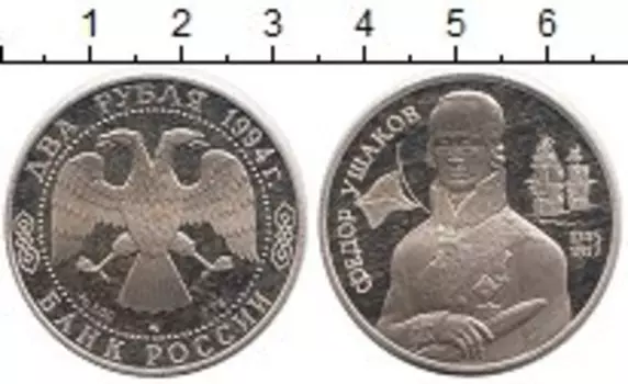 Монеты Клуб Нумизмат