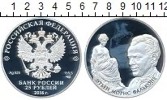 Монеты Клуб Нумизмат