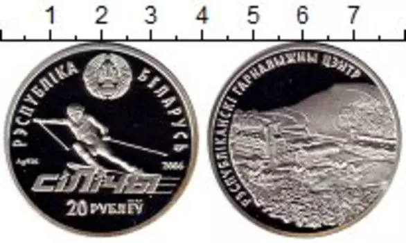 Монеты Клуб Нумизмат