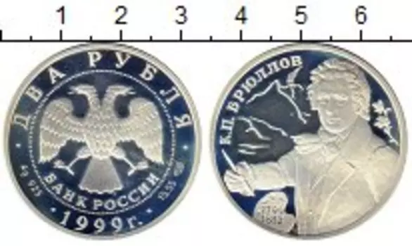 Монеты Клуб Нумизмат