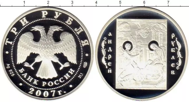 Монеты Клуб Нумизмат