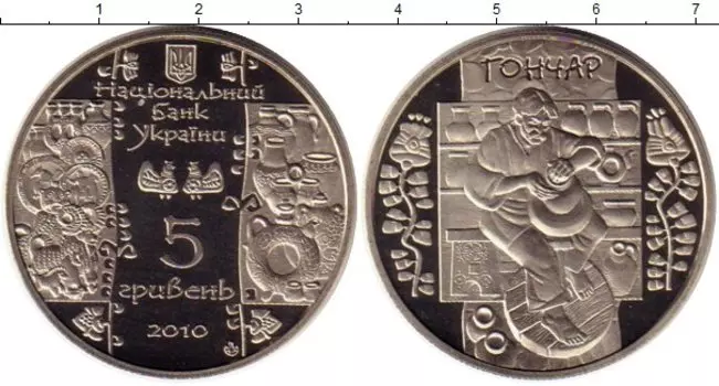 Монеты Клуб Нумизмат