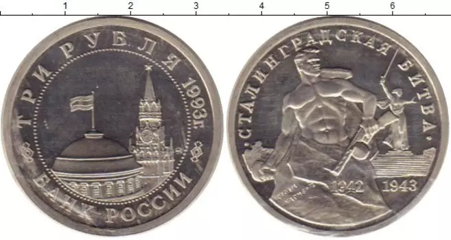 Монеты Клуб Нумизмат