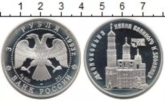 Монеты Клуб Нумизмат