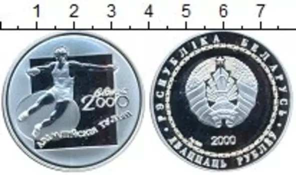 Монеты Клуб Нумизмат