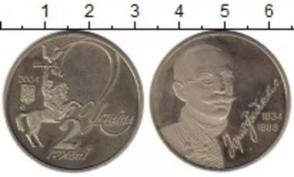 Монеты Клуб Нумизмат