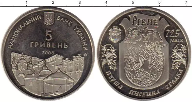 Монеты Клуб Нумизмат