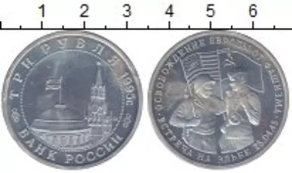 Монеты Клуб Нумизмат