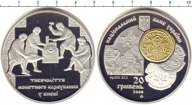 Монеты Клуб Нумизмат