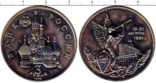 Монеты Клуб Нумизмат