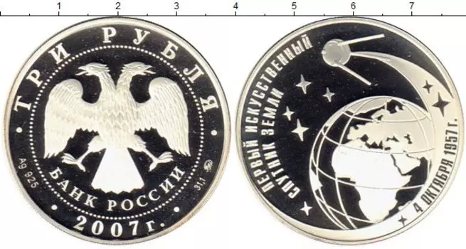 Монеты Клуб Нумизмат