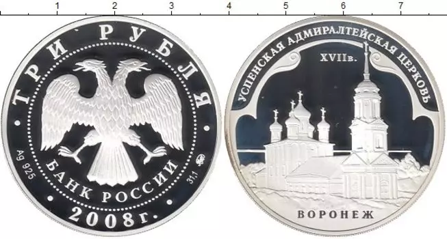 Монеты Клуб Нумизмат