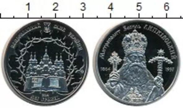 Монеты Клуб Нумизмат