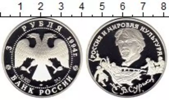 Монеты Клуб Нумизмат