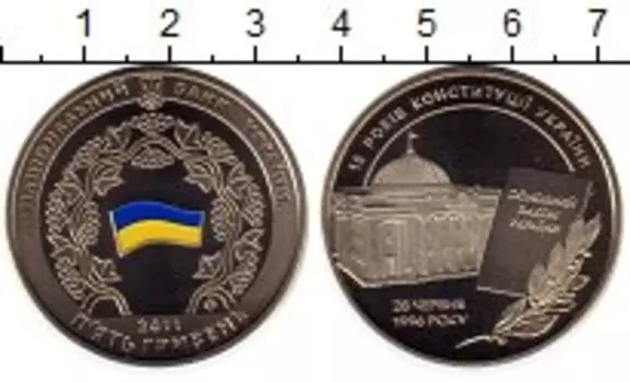 Монеты Клуб Нумизмат