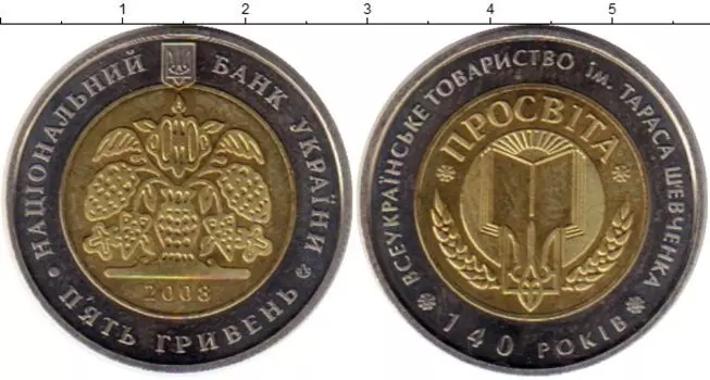 Монеты Клуб Нумизмат