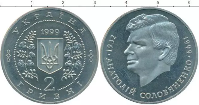 Монеты Клуб Нумизмат