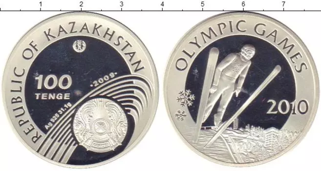 Монеты Клуб Нумизмат