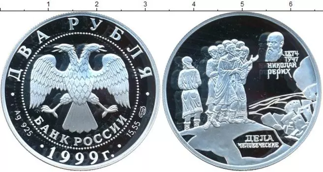 Монеты Клуб Нумизмат