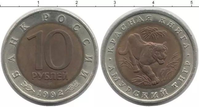 Монеты Клуб Нумизмат