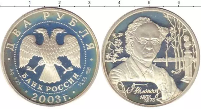 Монеты Клуб Нумизмат