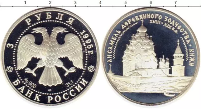 Монеты Клуб Нумизмат