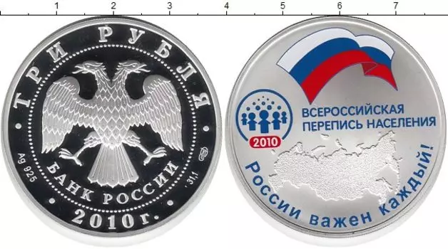 Монеты Клуб Нумизмат
