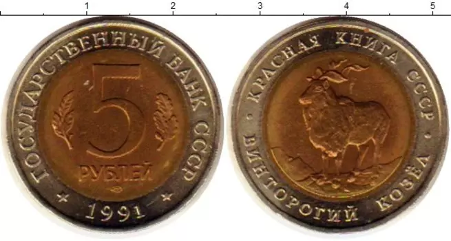 Монеты Клуб Нумизмат