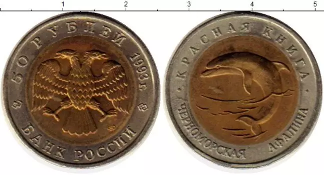 Монеты Клуб Нумизмат