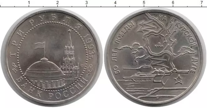 Монеты Клуб Нумизмат